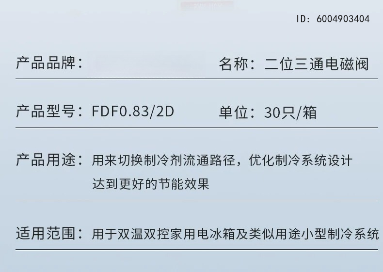 FDF0.8 Two-Position Three-Way  - огляд і ціна Kitchen Appliances Essentials