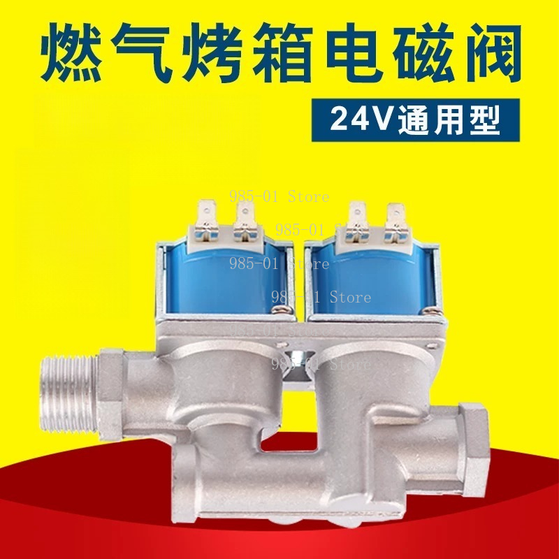 High Quality 24VDC Safety Gas  - огляд і ціна Kitchen Appliances Quality