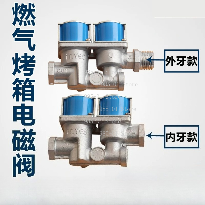High Quality 24VDC Safety Gas  - огляд і ціна Kitchen Appliances Quality