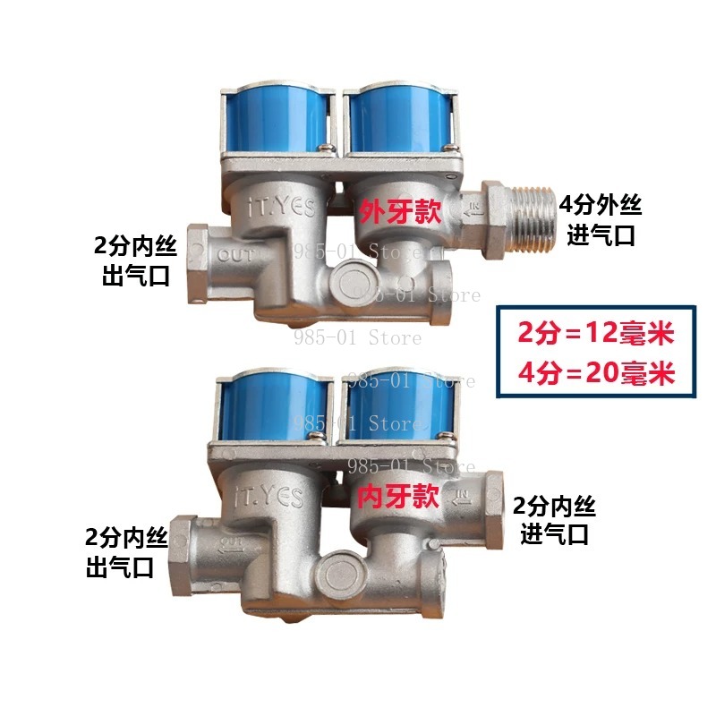 High Quality 24VDC Safety Gas  - огляд і ціна Kitchen Appliances Quality