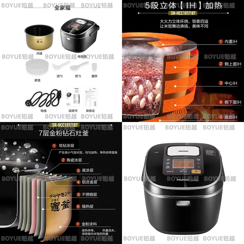 Japanese Imported 5L Large Cap - огляд і ціна Kitchen Appliances In Japanese