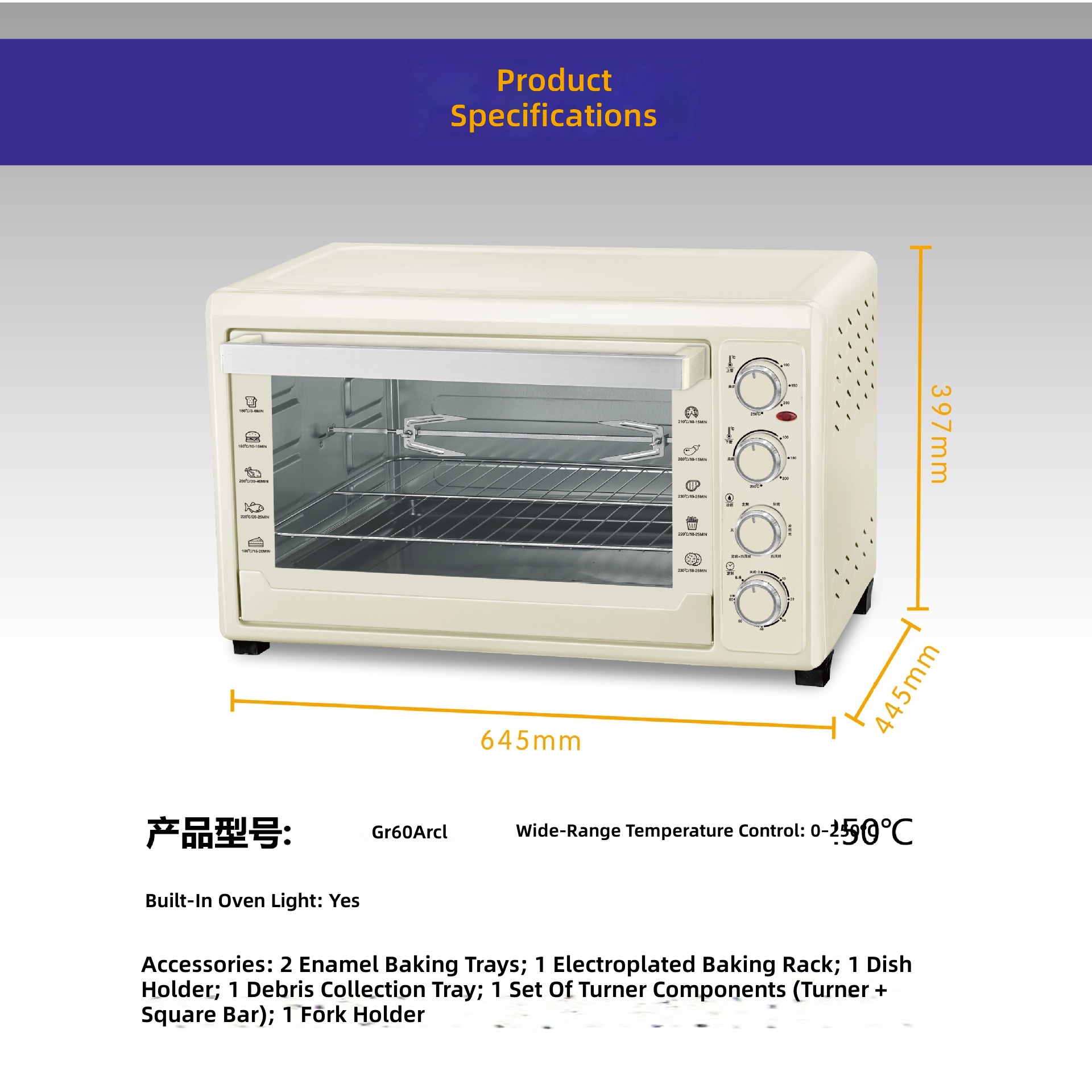 Electric Oven 60L, 4-Tier Baki - огляд і ціна Kitchen Appliances Gift Ideas